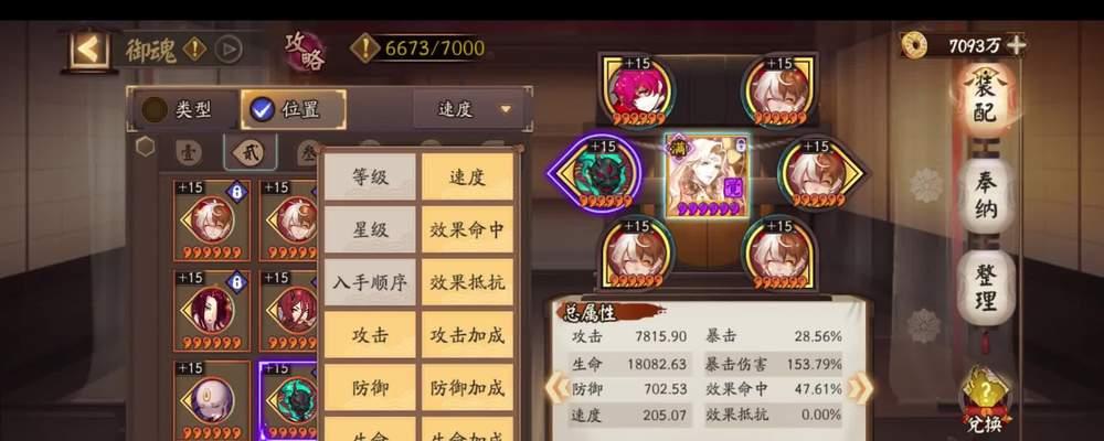 阴阳师中如何玩好冲浪人？冲浪人的使用技巧和策略是什么？
