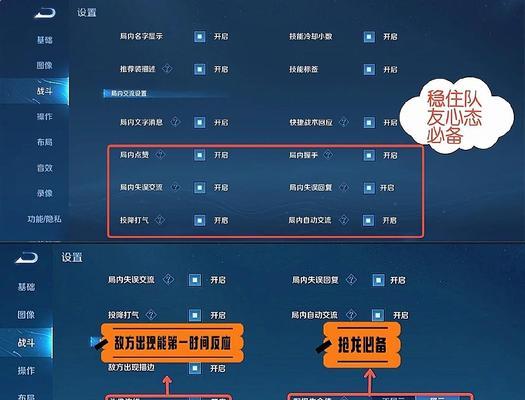 王者荣耀锁定操作方法是什么？
