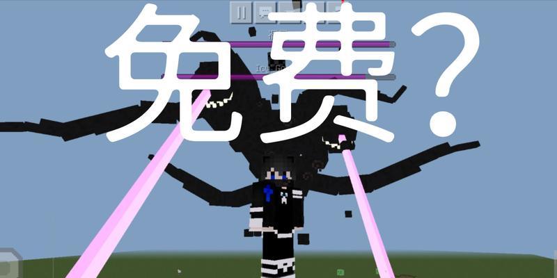 我的世界怎么做调灵王？制作步骤是什么？