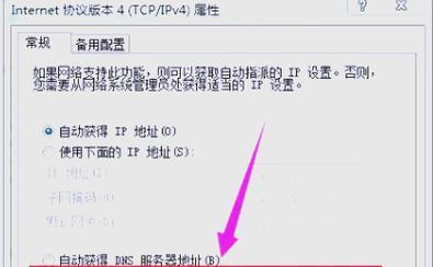 dota2账号绑定完美世界步骤？
