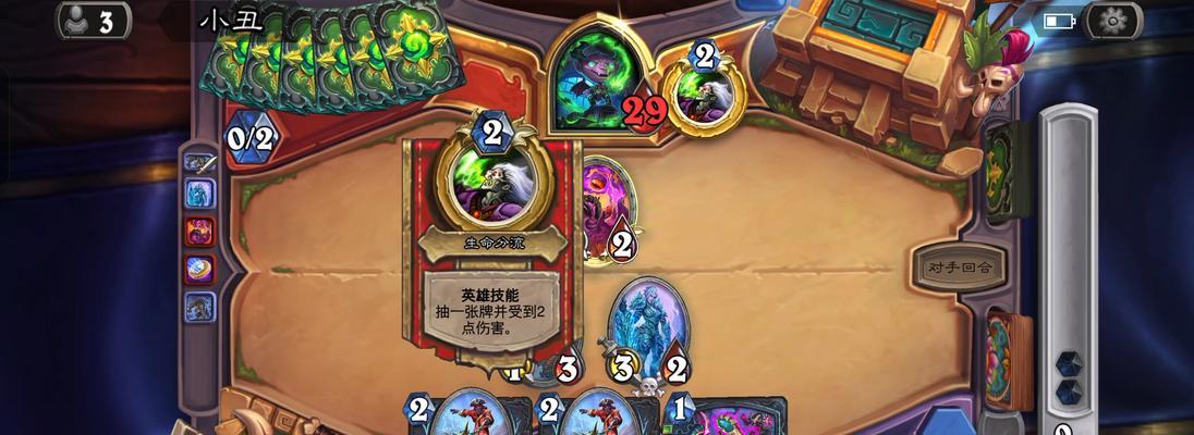 炉石传说应对快攻的策略是什么？