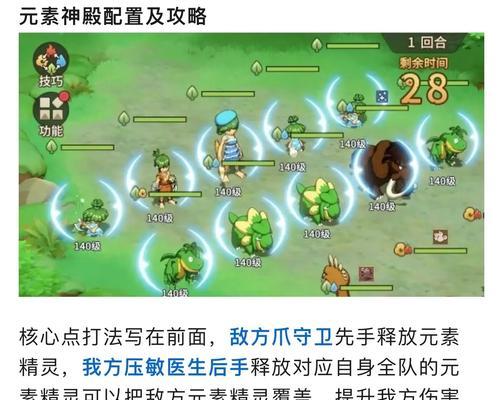 部落冲突中石头部落如何升级？升级石头部落的策略有哪些？