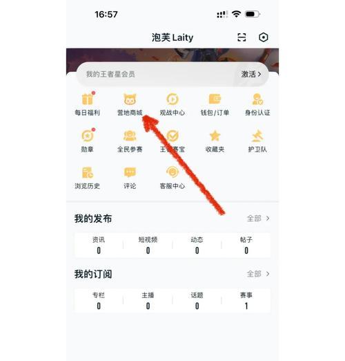 给好友充值王者荣耀的方法是什么？