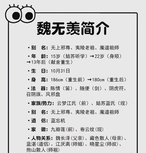 魏师傅在刀塔中的表现如何？魏师傅的玩法特点是什么？