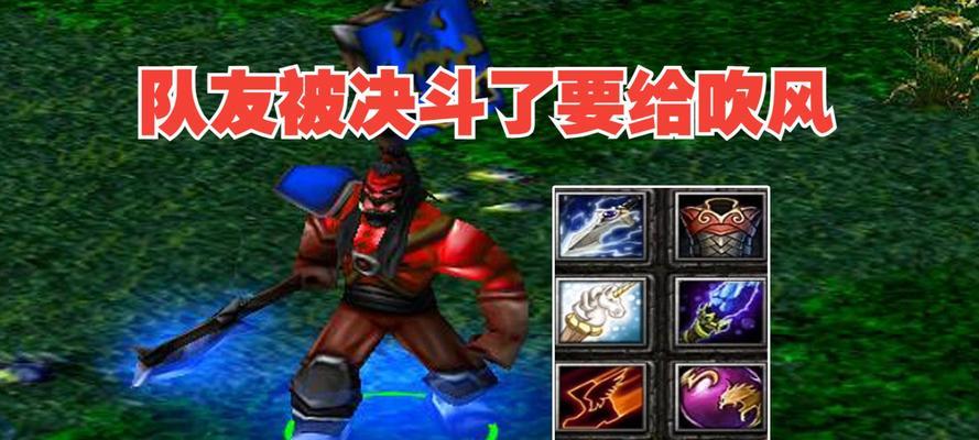 dota吹风技能自我操作方法？操作要点是什么？