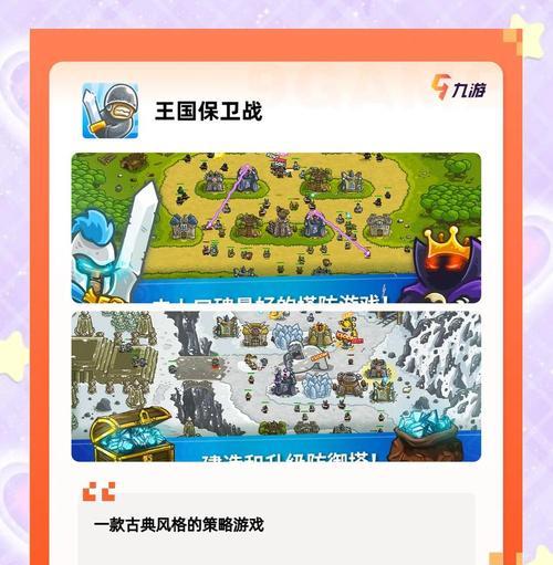 部落冲突换手机操作流程是什么？数据如何迁移？