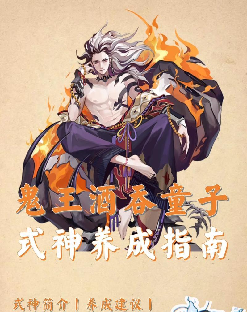 阴阳师鬼吞阎魔的打法是什么？有哪些技巧？