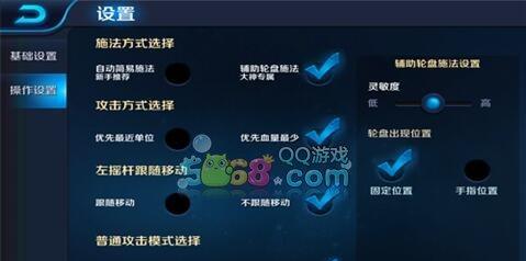 王者荣耀形象切换的操作步骤是什么？