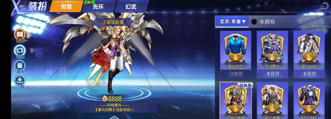 《天天炫斗》游戏幻境入场券获取攻略（快速获得游戏幻境入场券的方法大揭秘）