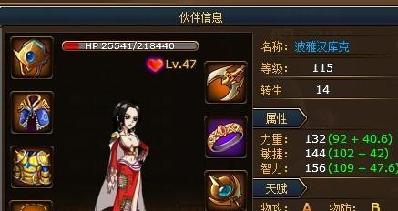 《我的世界》游戏攻略（如何有效虐杀小黑）