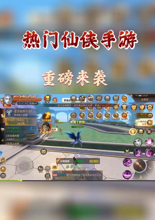 《云端问仙落樱山庄攻略指南》（解锁游戏关卡的关键技巧与策略）