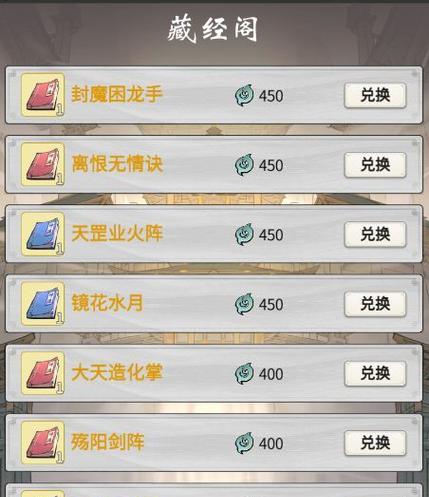 《一念逍遥洞府》打洞府技巧大揭秘（挖掘潜力）
