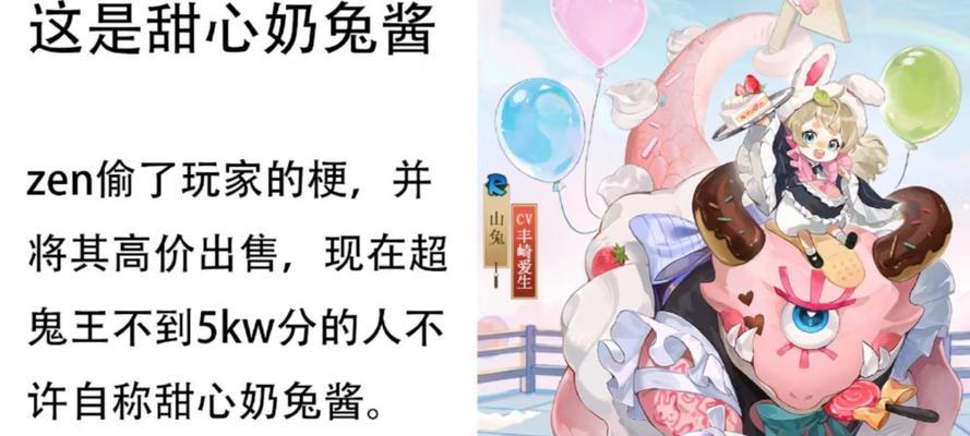 兔子本在《阴阳师》中如何攻打？攻打兔子本的技巧是什么？
