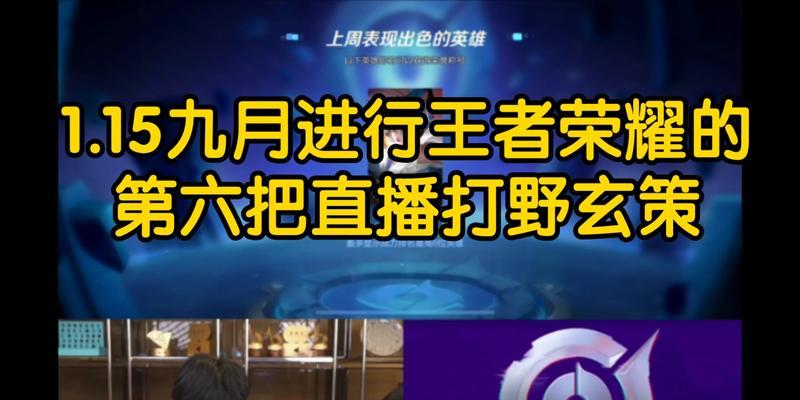 《王者荣耀七个胜利非常重要的小常识》（了解这七个小常识）