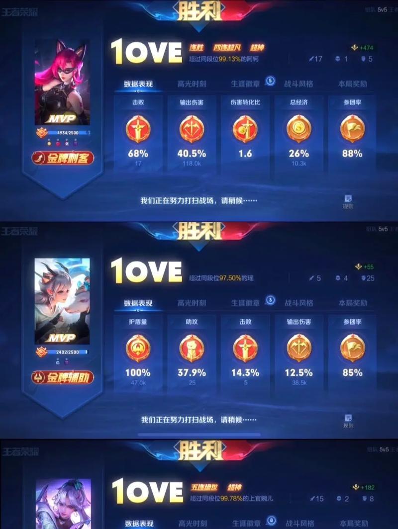 王者荣耀信誉分怎么看？如何保持信誉分高？