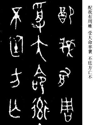 《秦时明月世界儒家铭文的力量》（探寻儒家铭文在秦时明月世界中的游戏应用与意义）