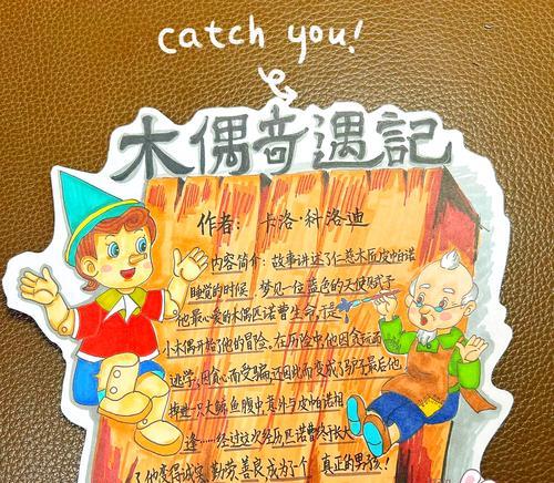 月读卡片使用方法是什么？效果如何最大化？