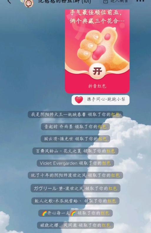 在《阴阳师》中如何赠送皮肤？