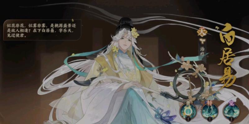 忘川风华录卡牌搭配攻略（如何利用卡牌组合构建无敌阵容）