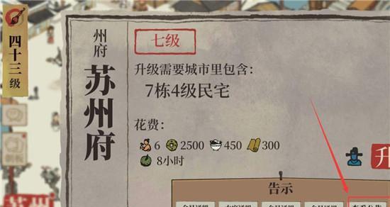 刀塔2和平使者之须怎么获得？有什么获取方法？