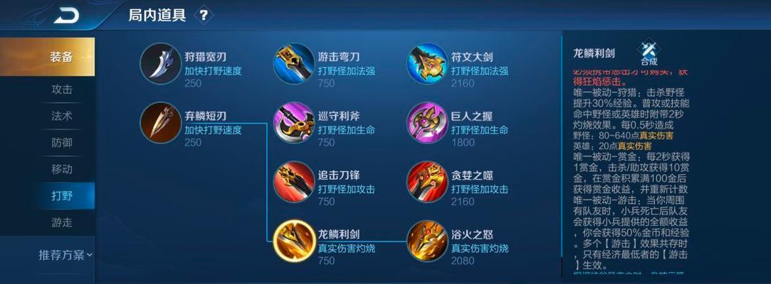 幕府王者荣耀玩法指南是什么？