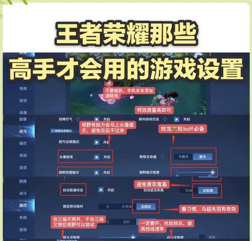 王者荣耀搜索功能如何使用？