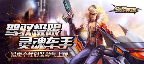《游龙英雄》游戏升级攻略（快速升级技巧揭秘）