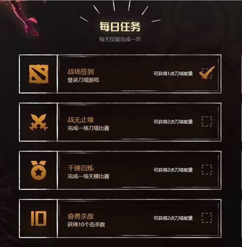 刀塔二邮箱手机解绑步骤是什么？
