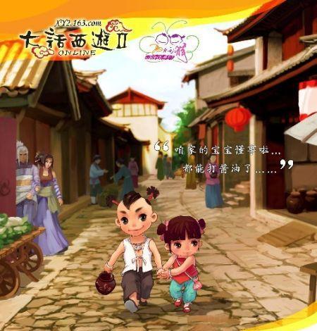 《天天风之旅》游戏猜任务奖励的呛口洋葱大揭秘（探索游戏中的呛口洋葱任务）