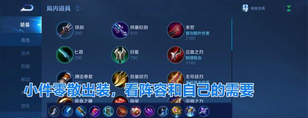 王者荣耀神话装备如何快速刷出？有哪些高效方法？