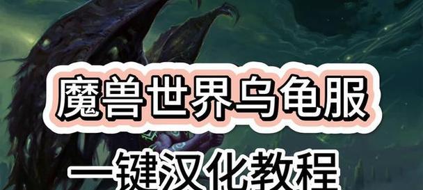 魔兽秘籍输入方法是什么？输入秘籍后有哪些效果？