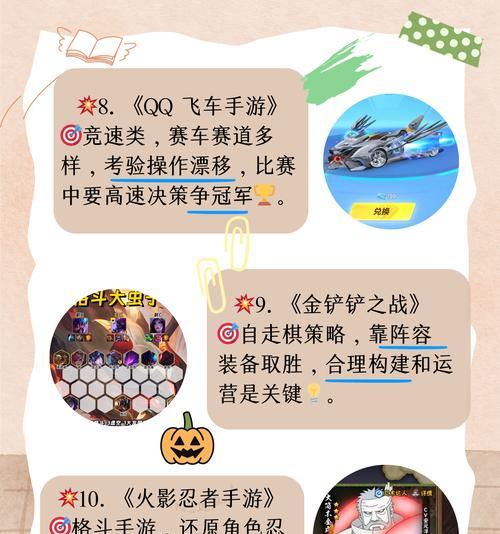 如何在王者荣耀中实现快速击杀？有效策略是什么？