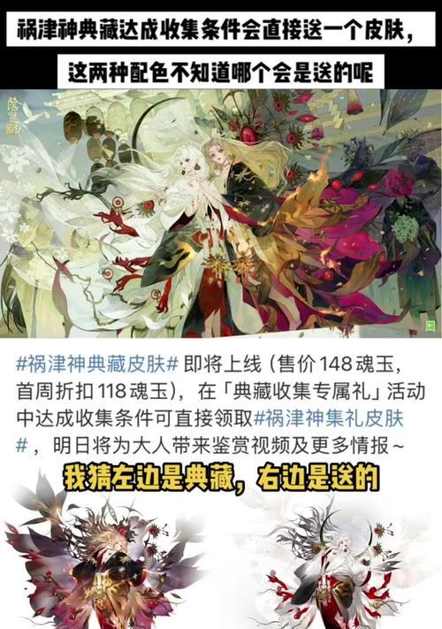 阴阳师日月典藏如何获取？获取日月典藏的条件是什么？