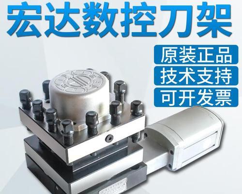 四工位刀塔刀参数调整指南？