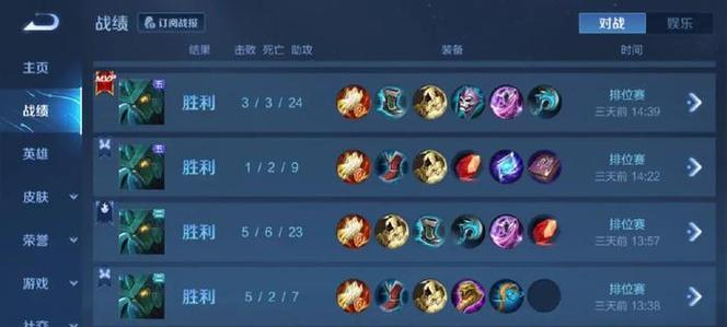 王者荣耀提升胜率的有效方法是什么？