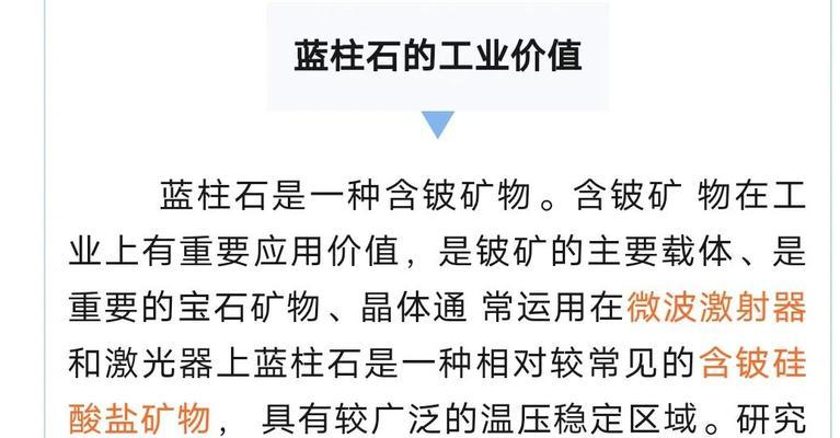 宝石隐藏的方法是什么？如何防止被发现？