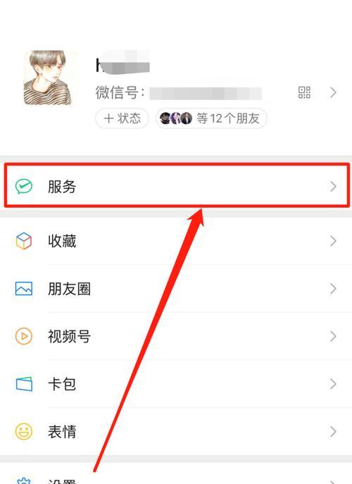 玩游戏，提高微信微粒贷额度（通过游戏提升额度的实用方法）