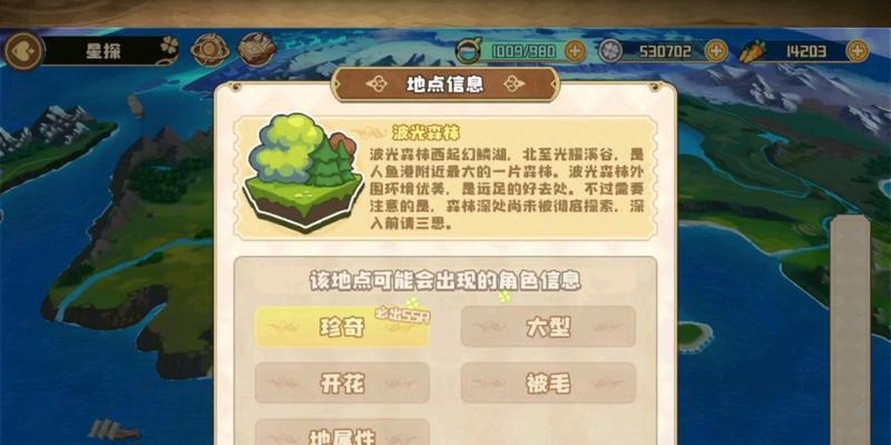四叶草剧场星探（用游戏化方式实现你的演艺梦想）