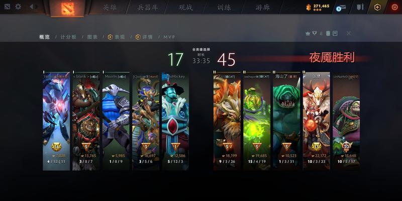 刀塔2恶魔之血使用技巧有哪些？