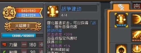 元气骑士祭坛无敌打法（掌握元气骑士祭坛）