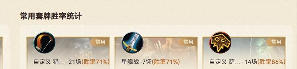 炉石传说霸王龙钻石获取途径是什么？如何快速获得钻石？