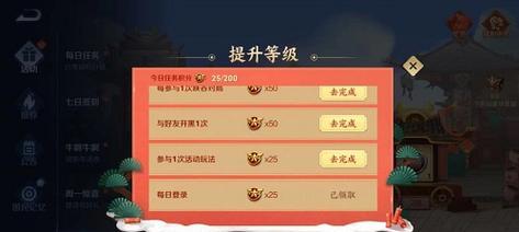 王者荣耀宫廷玩法指南？