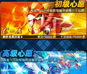 《怪物X联盟》宠物进化文攻略（游戏玩家必看！掌握进化技巧）