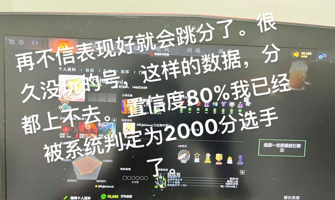 刀塔2匹配设置的具体步骤是什么？