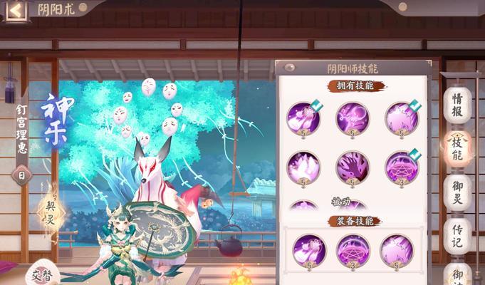 阴阳师神龛刷新技巧是什么？