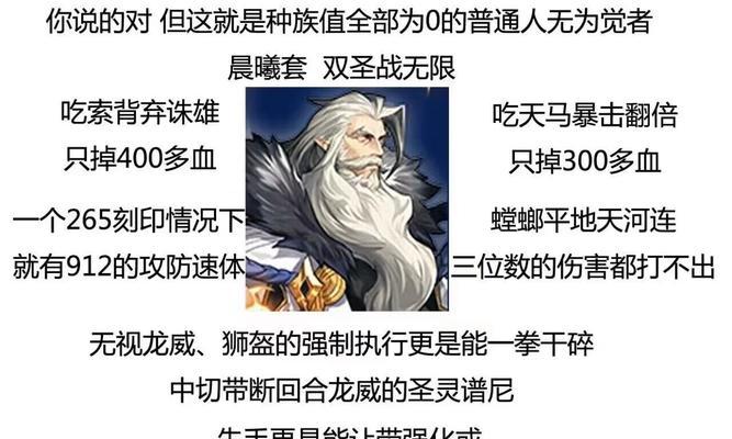 神觉者席安娜的强度分析——解锁神秘力量的完美选择（探究席安娜在游戏中的技能、定位和优势）