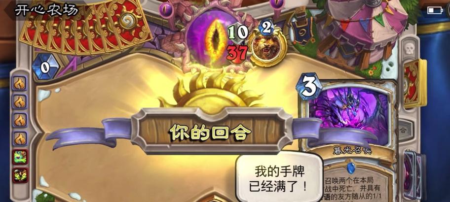 炉石传说艾尔文野猪牌获取途径是什么？如何快速获得？