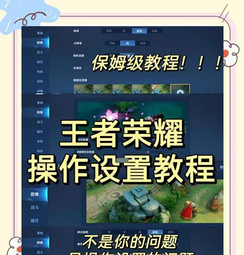 王者荣耀职业假装技巧是什么？如何假装成功？