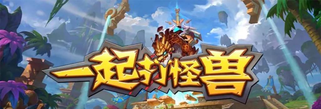 《怒海激战1》游戏攻略详解（探索无尽的海洋世界）