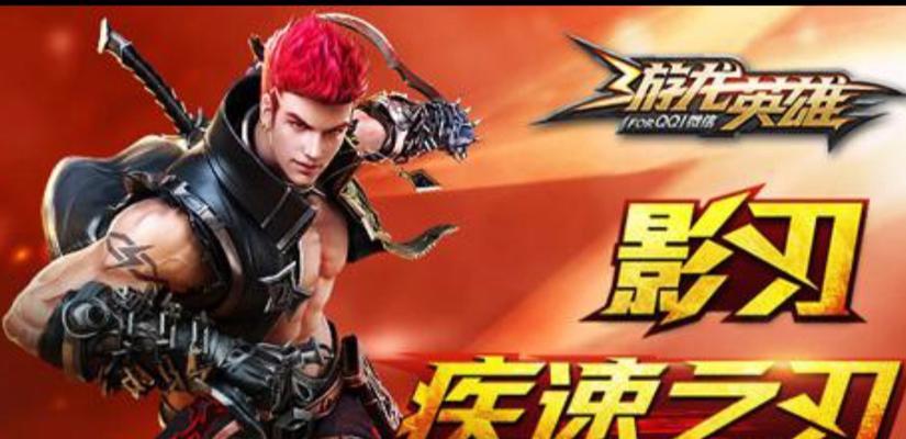 《游龙英雄》游戏盘点（揭秘《游龙英雄》中不为人知的高级技巧）